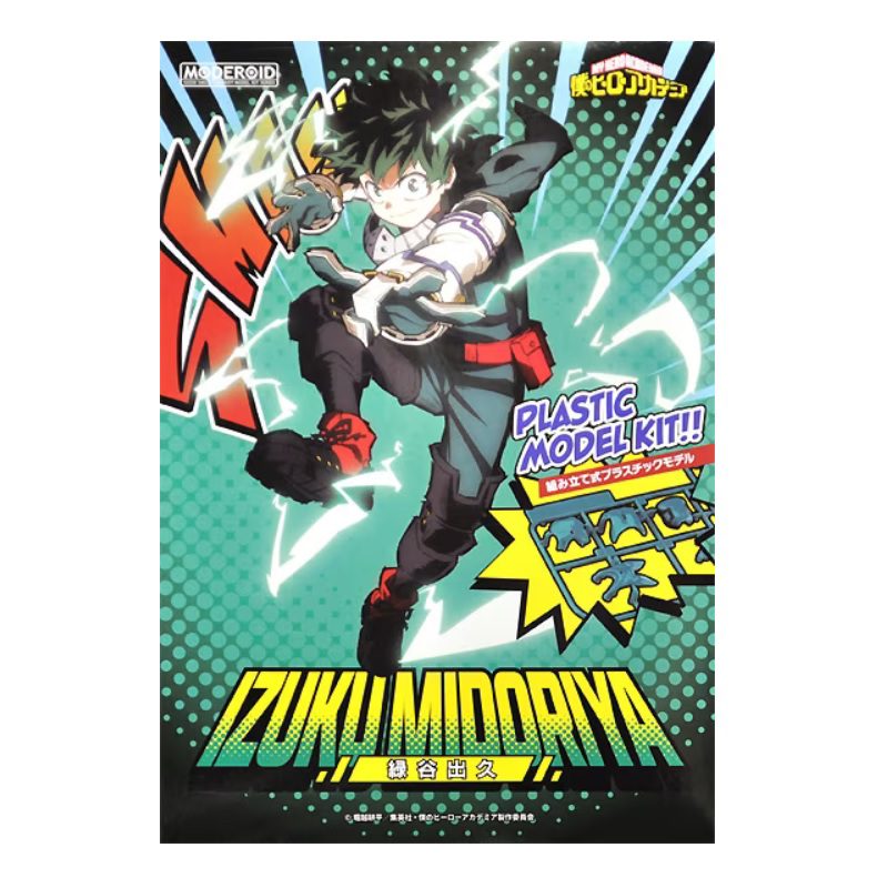Figura Armable My Hero Academia (Boku No Hero) - Model Kit Good Smile Company "Moderoid" - Izuku Midoriya - Imagen 8