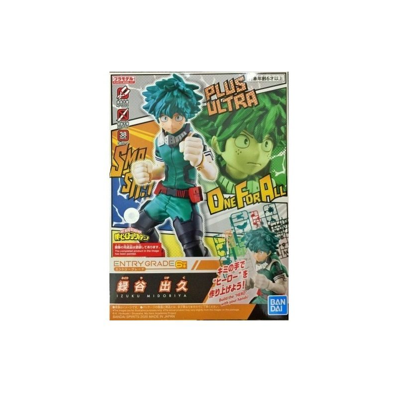 Figura Armable Model Kit My Hero Academia Izuku Midoriya (Deku) Bandai
