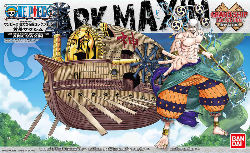 Figura Armable One piece Model Kit Barco Grand Ship Collection Ark Maxim 2022 Bandai Hobby - Imagen 7