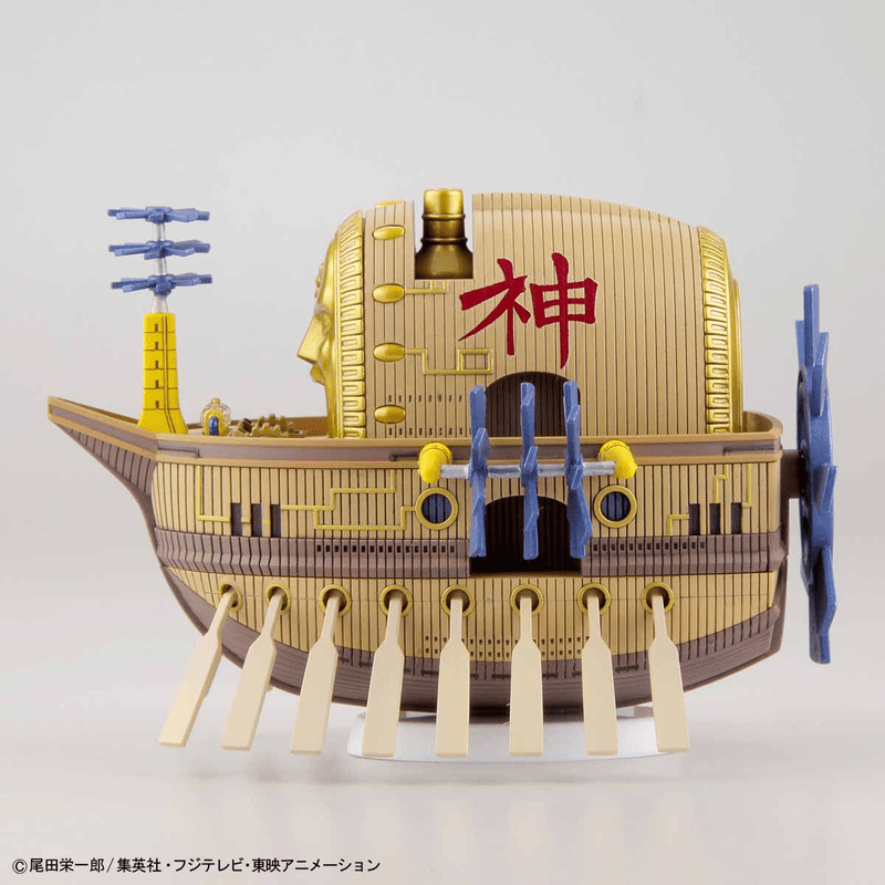 Figura Armable One piece Model Kit Barco Grand Ship Collection Ark Maxim 2022 Bandai Hobby - Imagen 3