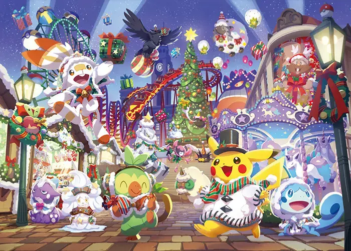 ¡Feliz Navidad! a toda la familia de Fanatic Point