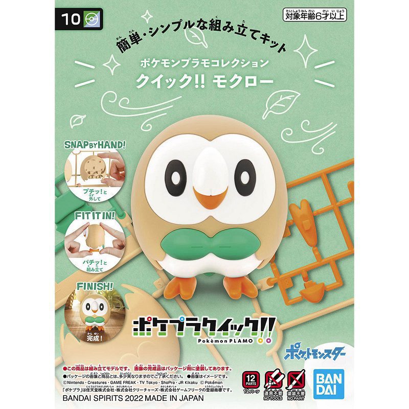 rowlet 4