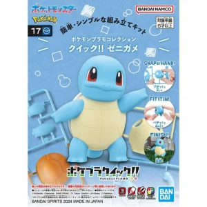 Figura Armable Pokemon - Model Kit -  Plamo Collection Quick No. #17 - Squirtle
