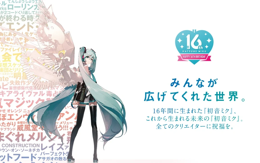Celebración del 16º Aniversario de Hatsune Miku con un Nuevo Video Musical
