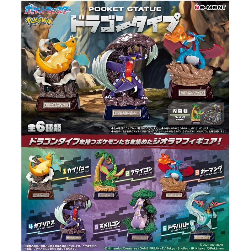 Figura Estatica Pokemon - Re-Ment "Dragon Type"
