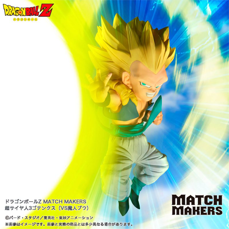 Figura Estatica Dragon Ball Z - Match Makers - "Super Saiyan 3" Gotenks vs Majin Buu (Gotenks Ver.)