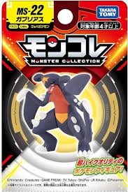 Figura Estatica Pokemon - Takara Tomy - Pokemon Moncolle - Garchomp