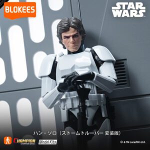 Figura Armable Star Wars - Blokees - Star Wars EP Ⅳ: A New Hop - "Champion Class #3" - Han Solo (Stormtrooper Disguise Version)