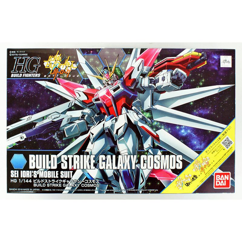 Figura Armable Mobile Suit Gundam – Model Kit HIGH GRADE 1/144 – Build Strike Galaxy Cosmos “Sei Iori’s Mobile Suit”