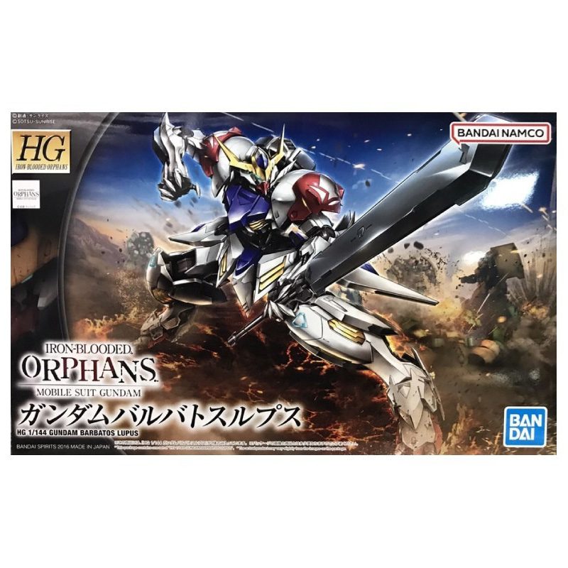 Figura Armable Mobile Suit Gundam – Model Kit HIGH GRADE 1/144 – Gundam Barbatos Lupus