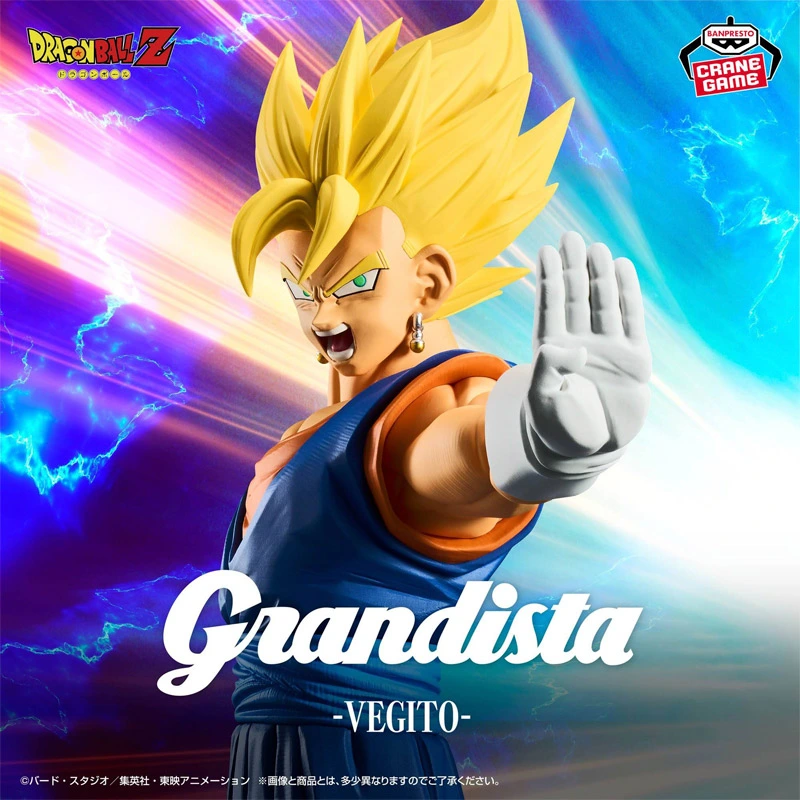 Figura Estatica Dragon Ball Z – Grandista – Vegetto (Vegito)