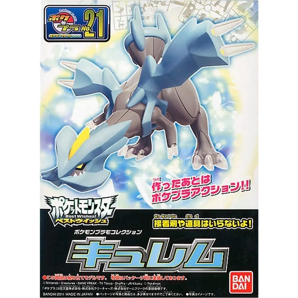 Figura Armable Pokemon - Plamo – Model Kit – 21 - Kyurem