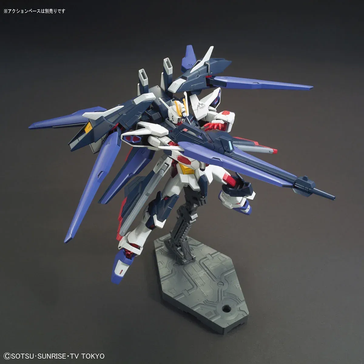 Figura Armable Mobile Suit Gundam – Model Kit HIGH GRADE 1/144 – ZGMF-X20A STRIKE FREEDOM GUNDAM - Imagen 3