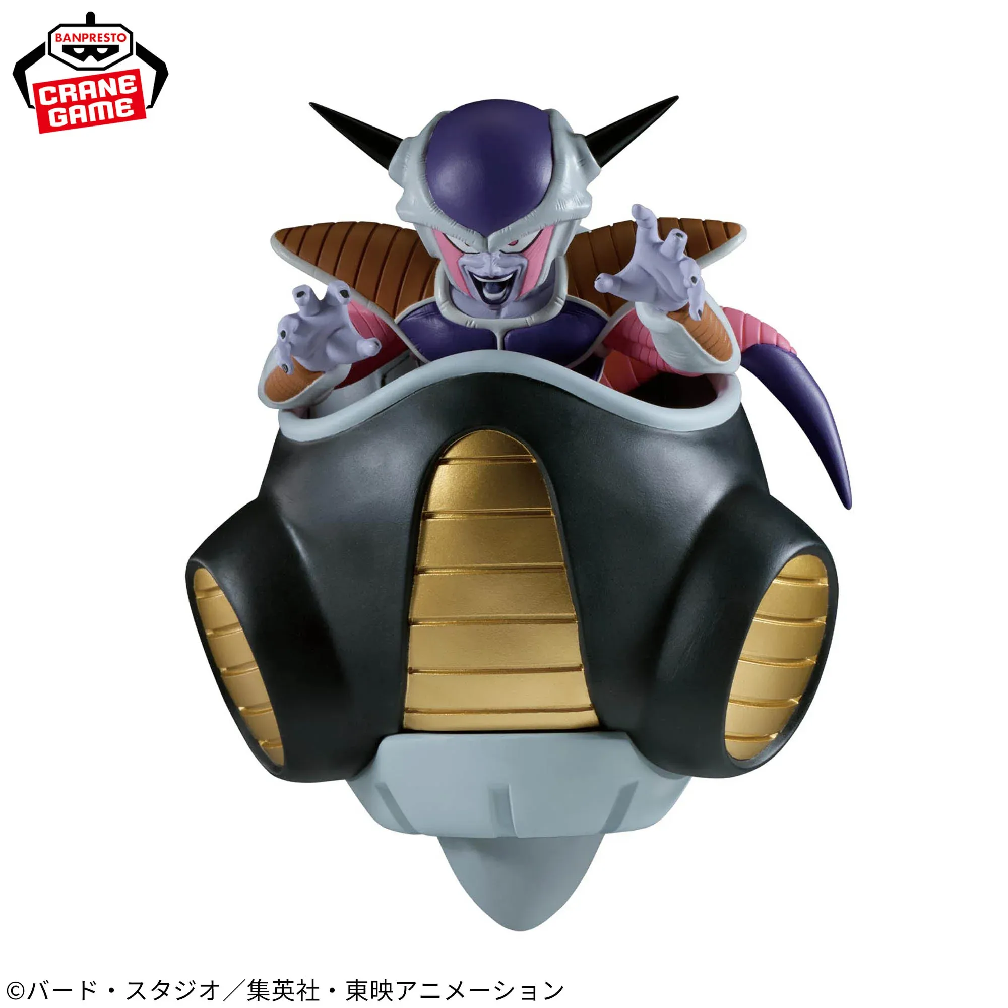 Figura Estatica Dragon Ball Z – Match Makers – Frieza vs goku (Frieza) - Imagen 2