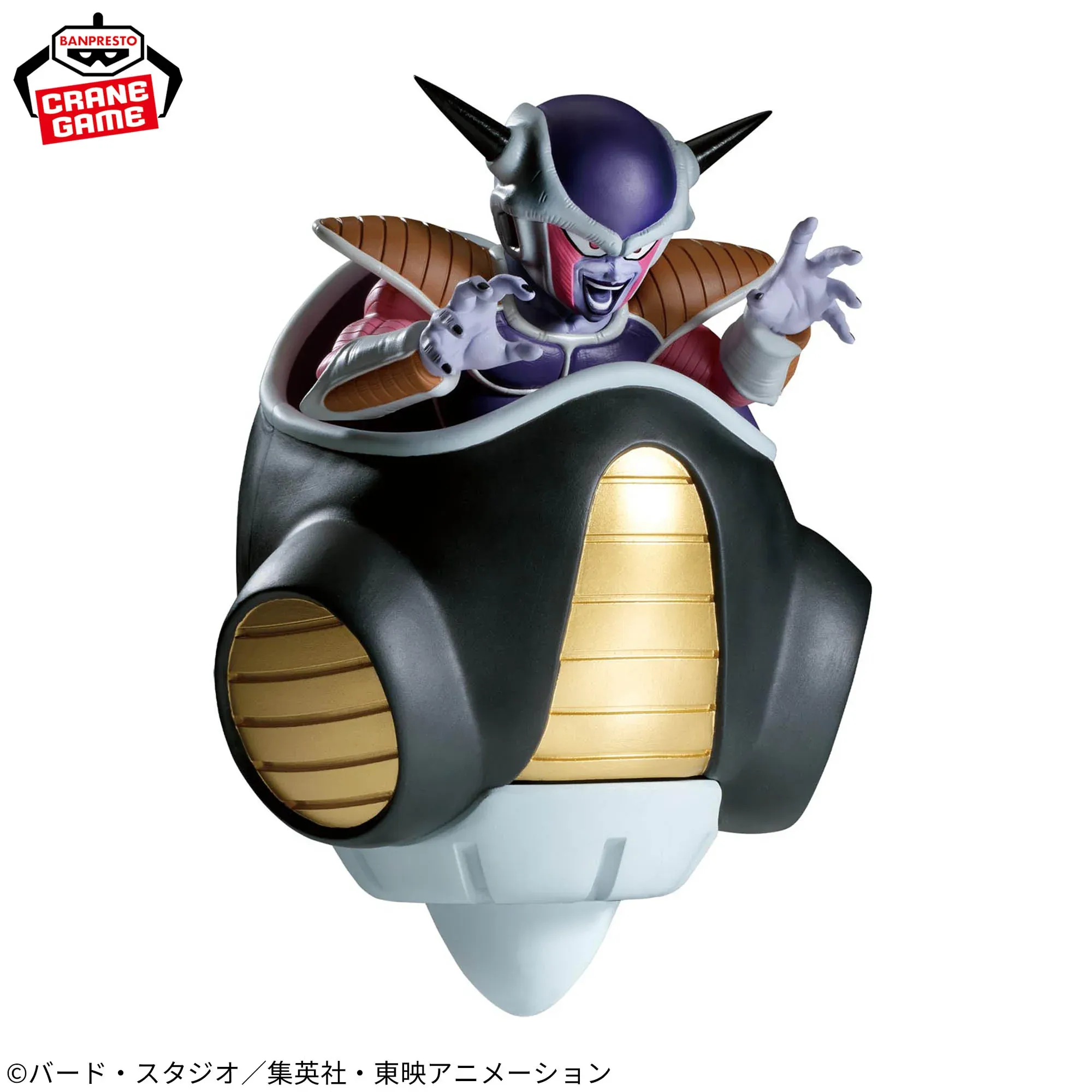 Figura Estatica Dragon Ball Z – Match Makers – Frieza vs goku (Frieza)
