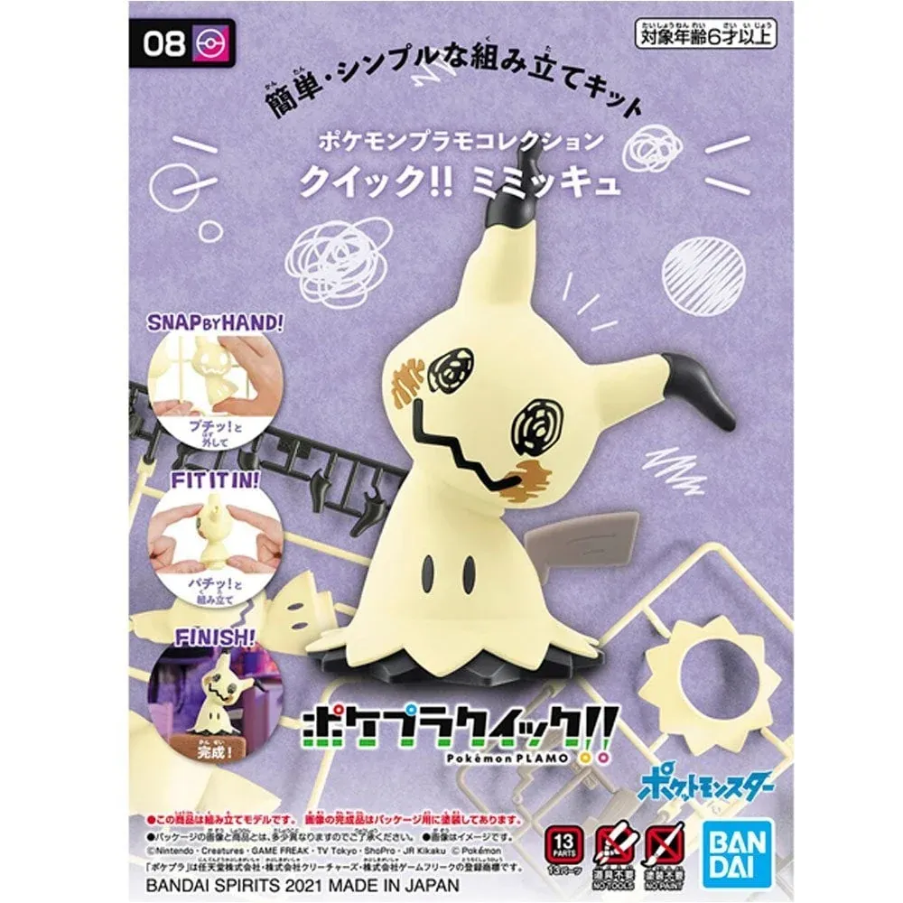 Figura Armable Pokemon – Model Kit Pokemon Plamo Collection #8 - MIMIKYU