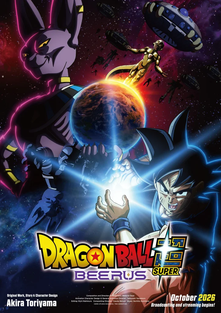 dragon-ball-super-beerus-remake-netflix-estreno-fanaticpoint