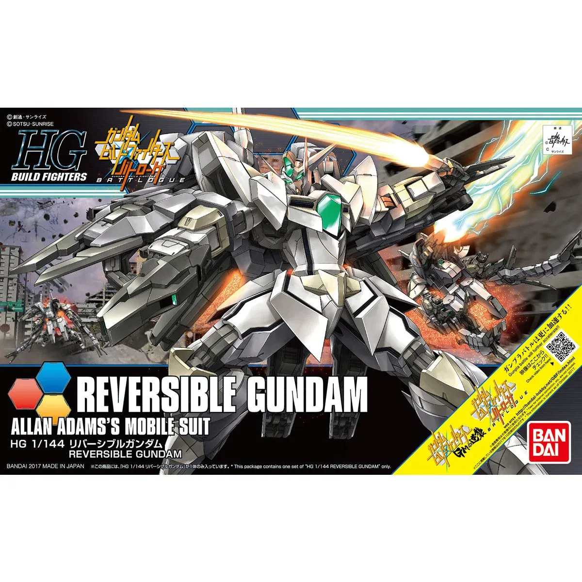 Figura Armable Mobile Suit Gundam - Model Kit HIGH GRADE 1/144 - Reversible Gundam (Allan Adams's Mobile Suit)