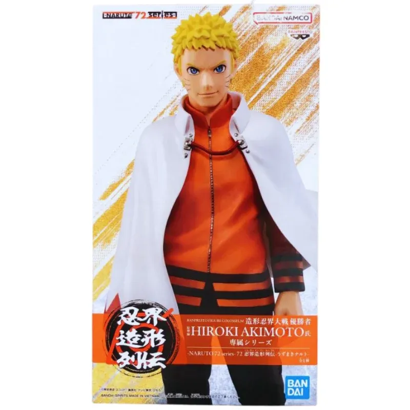 Figura Estatica Naruto Shippuden - Naruto 72 "Serie-72" - Uzumaki Naruto Hokage - Imagen 2