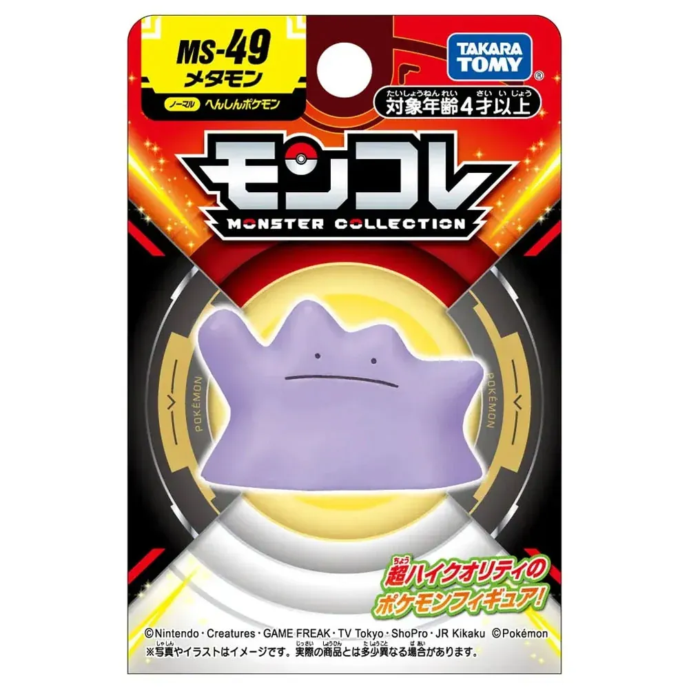 Figura Estatica Pokemon – Takara Tomy – Pokemon Moncolle – Ditto
